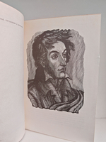 Адам Мицкевич. Стихотворения. Поэмы