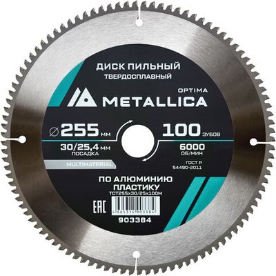 Диск пильный тв.сплав.METALLICA Optima 255х30/25,4 мм 100 зубов по алюминию, пластику   903384