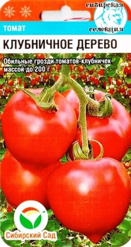 Томат Клубничное дерево 20шт СС