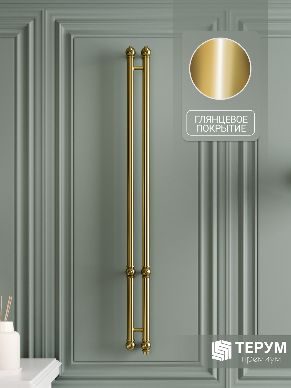 Полотенцесушитель Винтаж 2 120х10 Золото лак