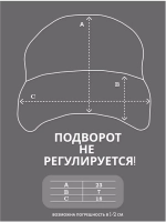 Шапка бини осенняя с отворотом теплая