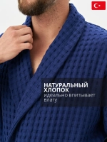 Мужеской халат Lider Tekstil