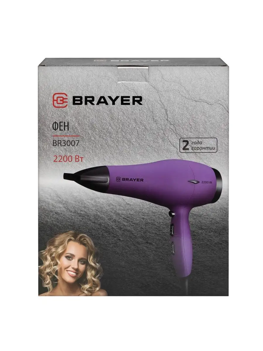 Фен BRAYER BR3007