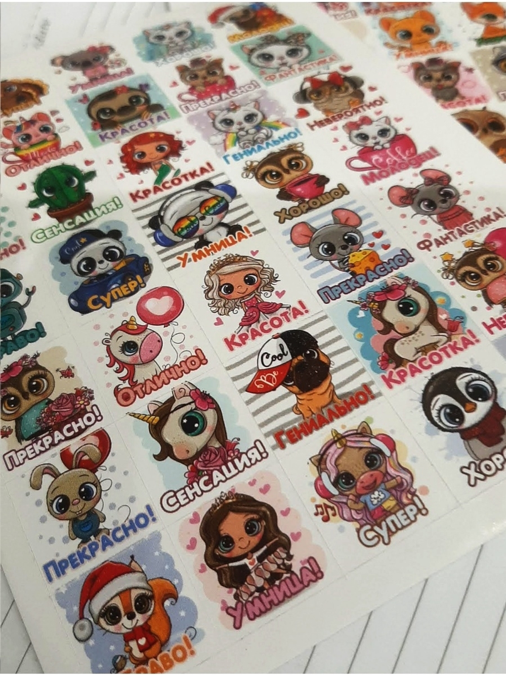 Детские поощрительные наклейки оценки для школы и дома