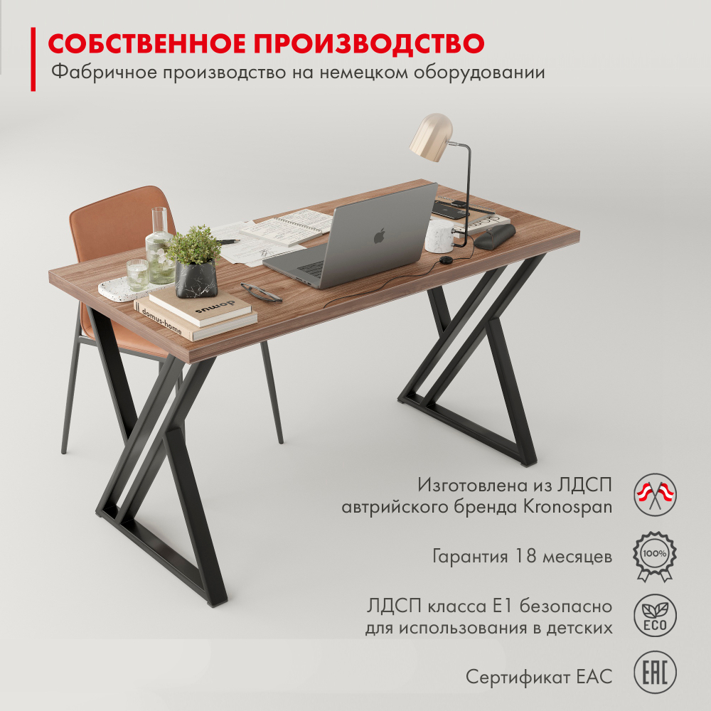 Стол письменный в стиле лофт Гранд