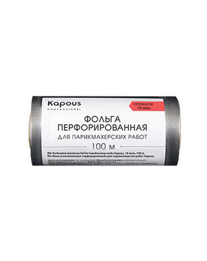 Фольга алюминиевая перфорир. для парикмахерских работ Kapous 18мкм 100м