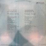 Виниловая пластинка Александр Розенбаум – Казачьи песни (Мелодия) LP