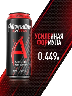 Энергетический напиток Adrenaline Rush Extra, 449 мл