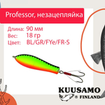 Блесна колебалка Kuusamo Professor 2 90/18 незацепляйка