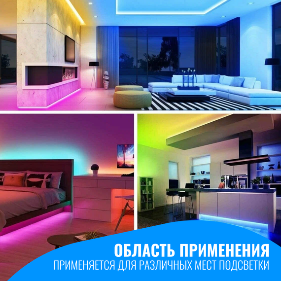 Умный WiFi RGB-контроллер Smart Aura (4 контакта). Работает с Алисой, Марусей