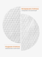 APRILSKIN Отшелушивающие тонер-пэды c бета-каротином и PHA-кислотой Carrotene Clarifying Vita Pads 60 шт