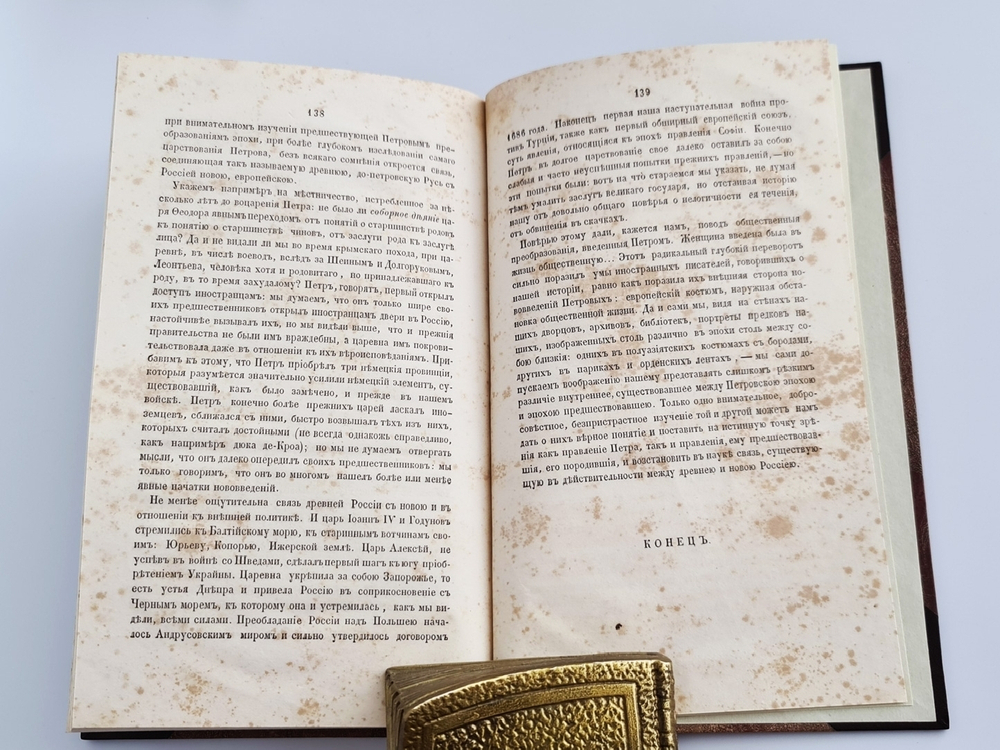 "Правление царевны Софьи". П.К. Щебальский. 1856 г.