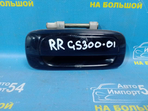 Ручка двери задней правой внешняя LEXUS GS300 1999