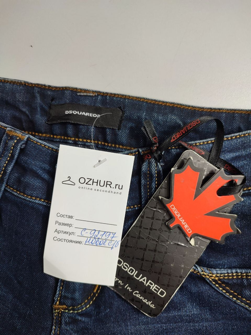 Джинсы Dsquared практичные с ремнем 42 размер, новые