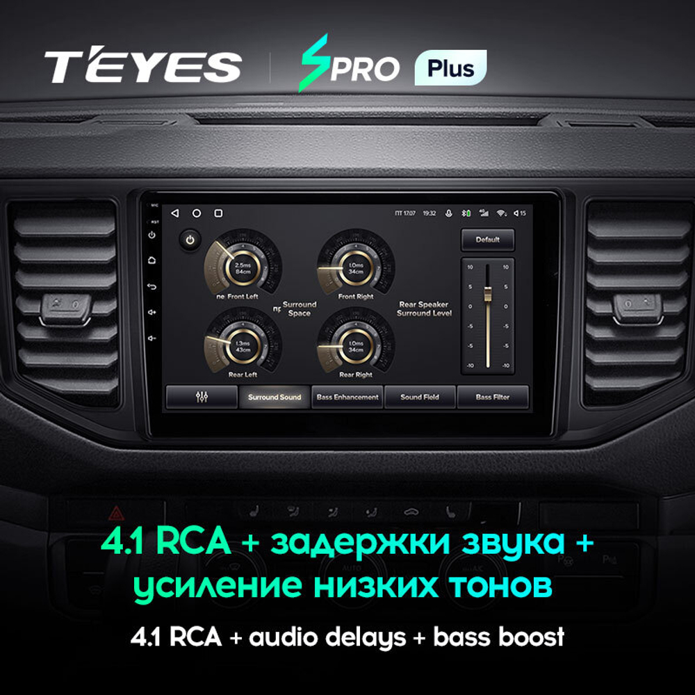 Teyes SPRO Plus 10,2"для Volkswagen Crafter 2017-2021