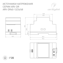 Блок питания ARV-DR60-12 (12V, 4,5A, 54W) (Arlight, IP20 DIN-рейка) 034672
