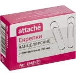 Скрепки канцелярские 28 мм Attache металлические оцинкованные (100 штук в упаковке)