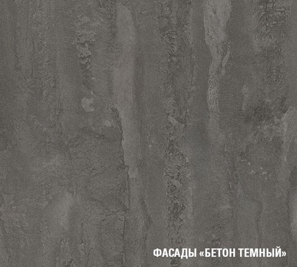 Кухонный гарнитур Адажио стандарт 1600 мм