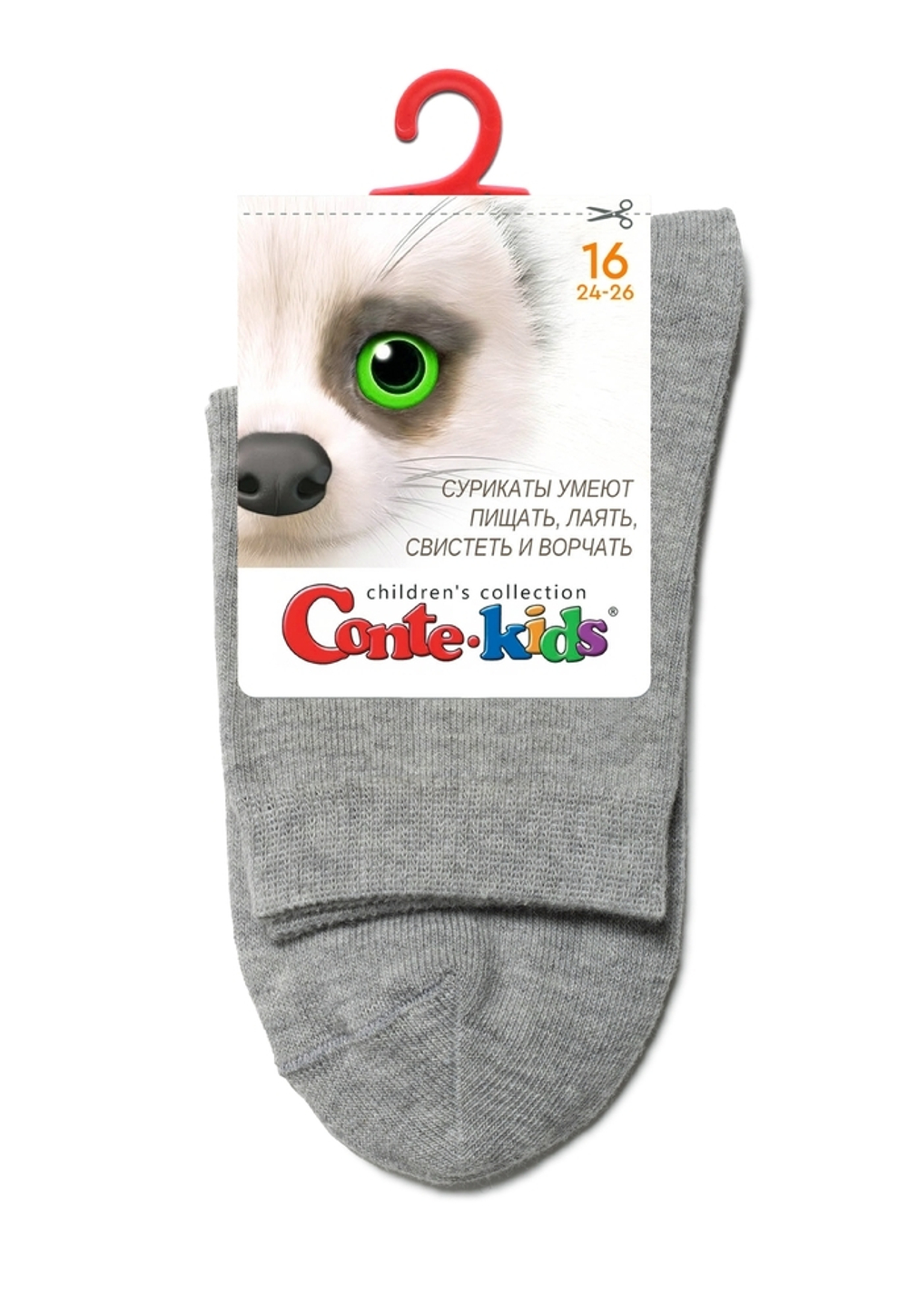 CONTE-KIDS 3DSOCKS Носки детские