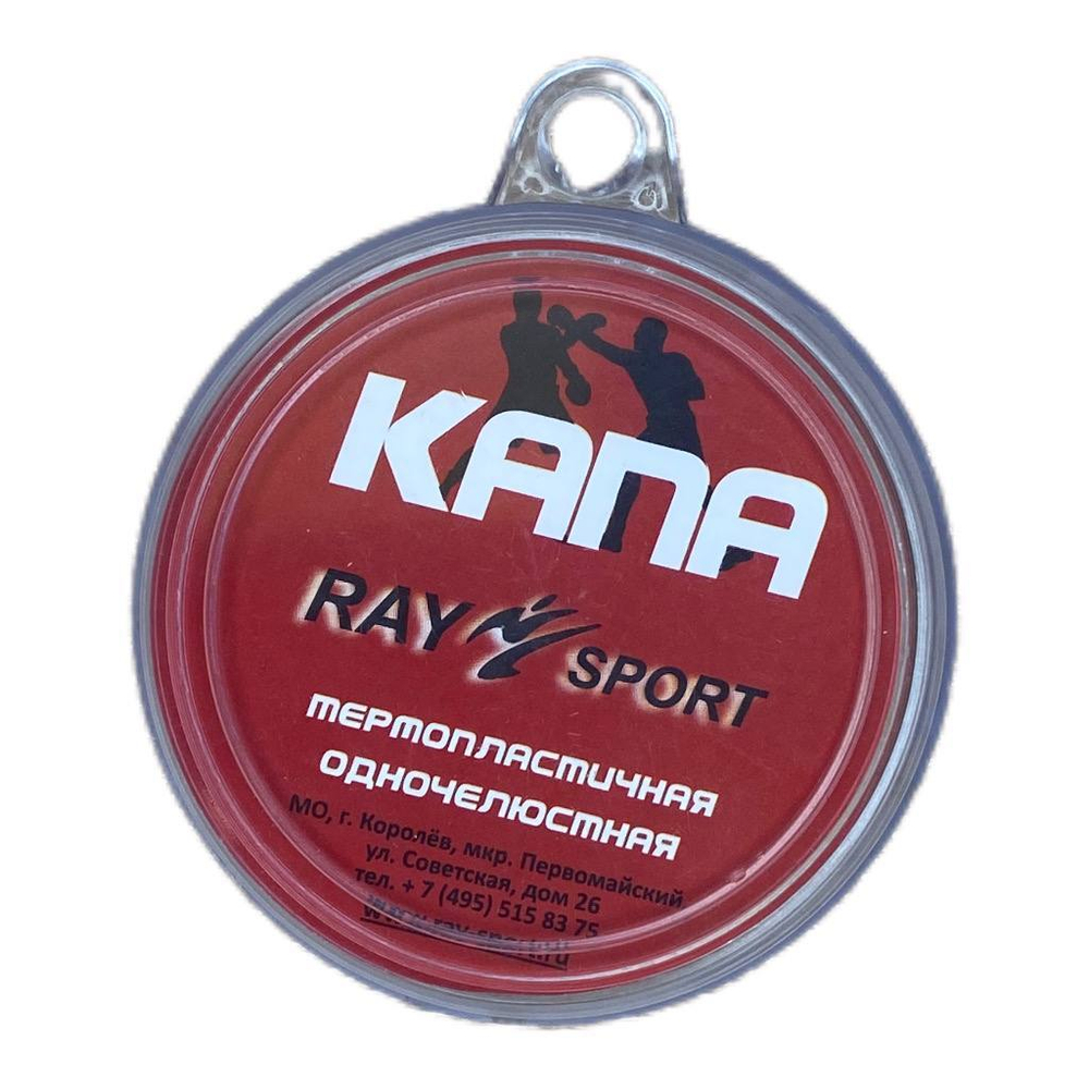 Капа RAY Sport прозрачная