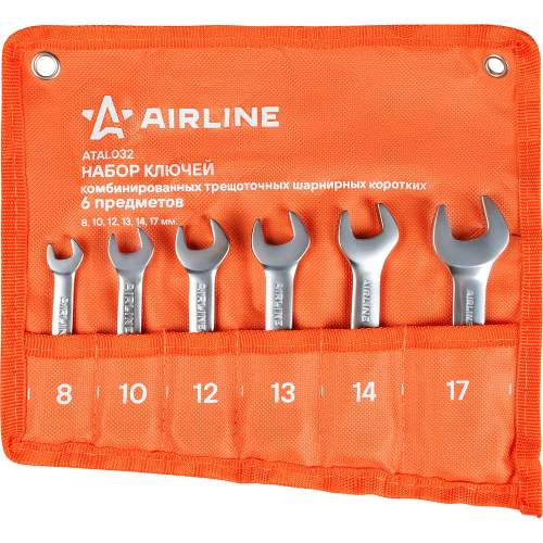 Набор ключей с трещоткой шарнирный рожковый 8,10,12,13,14,17мм комбинированный PRO короткий AIRLINE ATAL032
