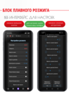 Розжиг с проводкой под пайку (с веб интерфейсом)