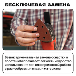 WORCRAFT Реноватор аккумуляторный многофункциональный с LED-подсветкой 20V, 20000 об/мин. Без АКБ и СЗУ.