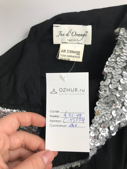 Платье Jus d'Orange коктейльное 42-44 размер