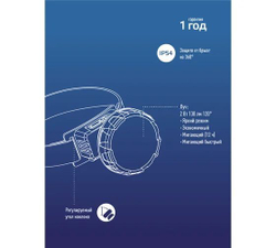 Фонарь налобный аккум/2ВтSMDLED/Li-ion 14500 500mAh/корпус ABS-пластик/USB-шнур