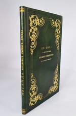 "Легенда об олигархических тенденциях верховного тайного совета в царствование Екатерины I". Профессор А.С.Алексеев. 1896г. - антикварное издание