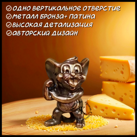 Темлячная бусина "Джерри" для ножей , бронза