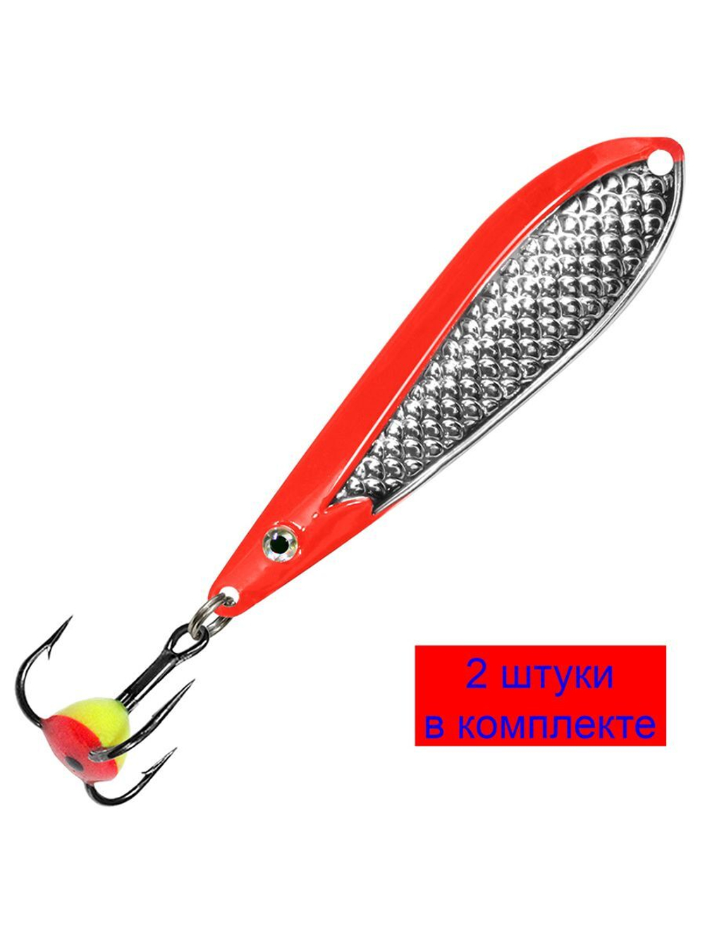 Блесна зимняя ЧУХНА 6,0g, цвет 04, 1 шт