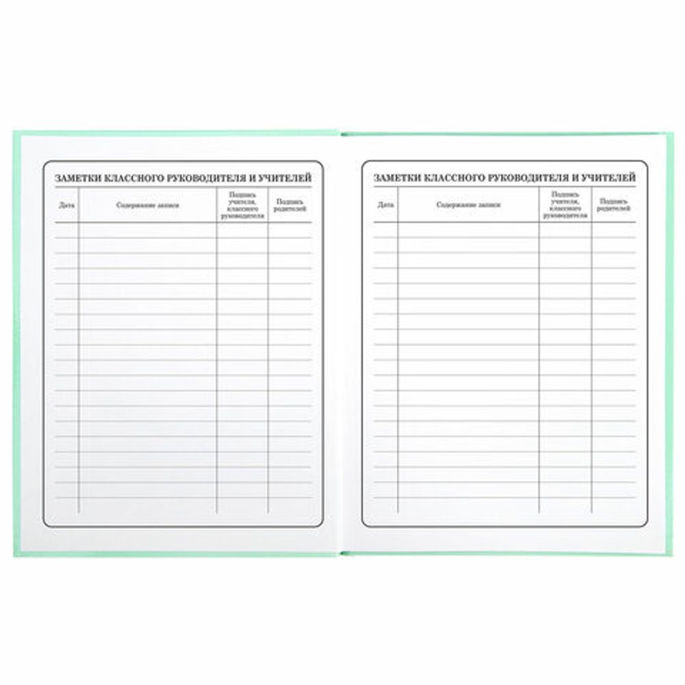 Дневник 1-4 класс 48 л., твердый, BRAUBERG, глянцевая ламинация, с подсказом, "Герб", 106357