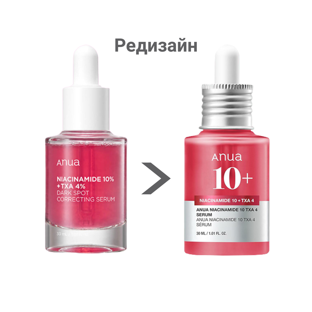 Anua Niacinamide 10% + TXA 4% Serum 30ml
