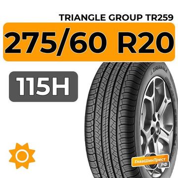 Triangle Group TR259 275/60 R20 115H