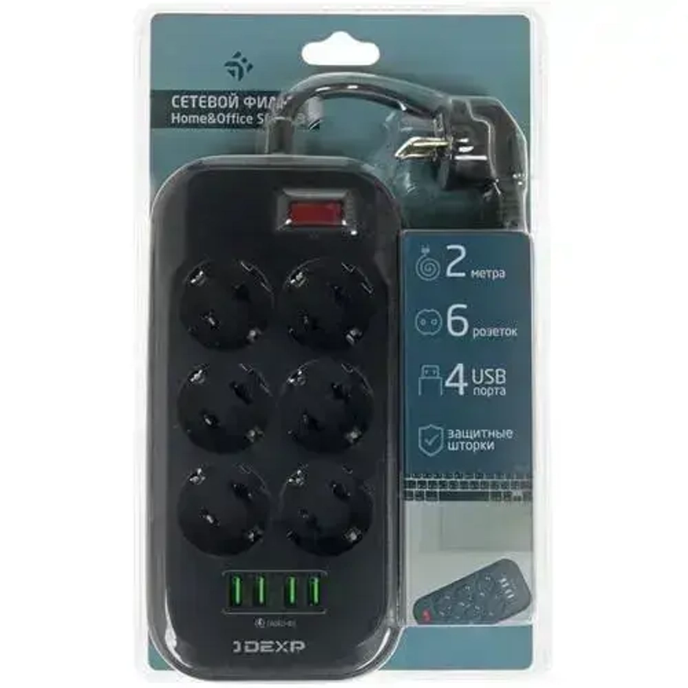 Сетевой фильтр, 6 розеток, длина шнура 2 м, цвет: черный