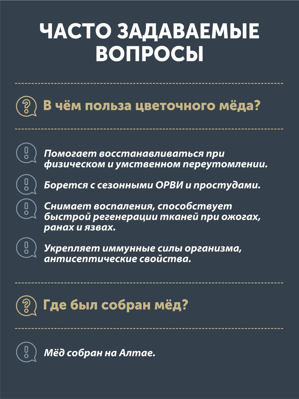 Мед цветочный ТАЁЖНЫЙ ЦЕХ 200г
