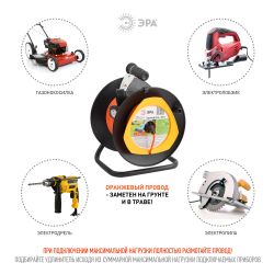 Удлинитель силовой ЭРА RPx-1-2x0.75-20m для газонокосилки без заземления 1 розетка 20м ПВС 2х0.75мм2 | Силовые удлинители