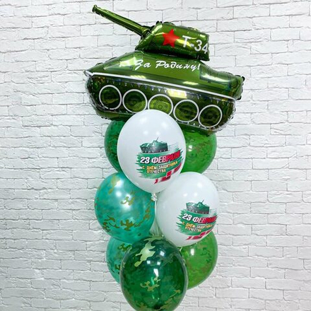 Композиция из шаров на 23 февраля_Танк зеленый