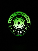 Светильник "ФК Оренбург"