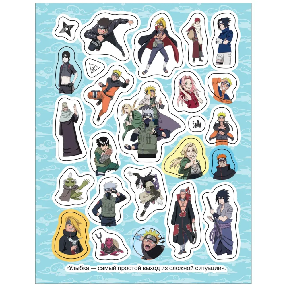 100 наклеек Naruto Shippuden красная