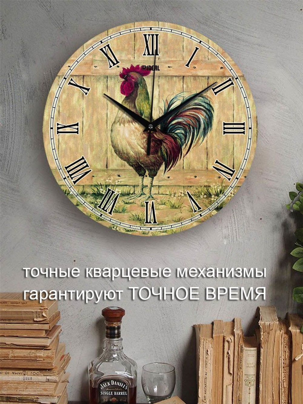 Часы настенные деревянные на кухню декор для дома прованс Декор для дома, подарок