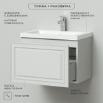 Комплект тумба Verona 60 (597*378*450) подвесная с раковиной Natella 60 Керамик
