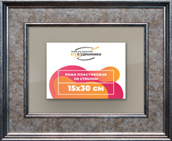 Рамка 15x30 для постера и фотографий
