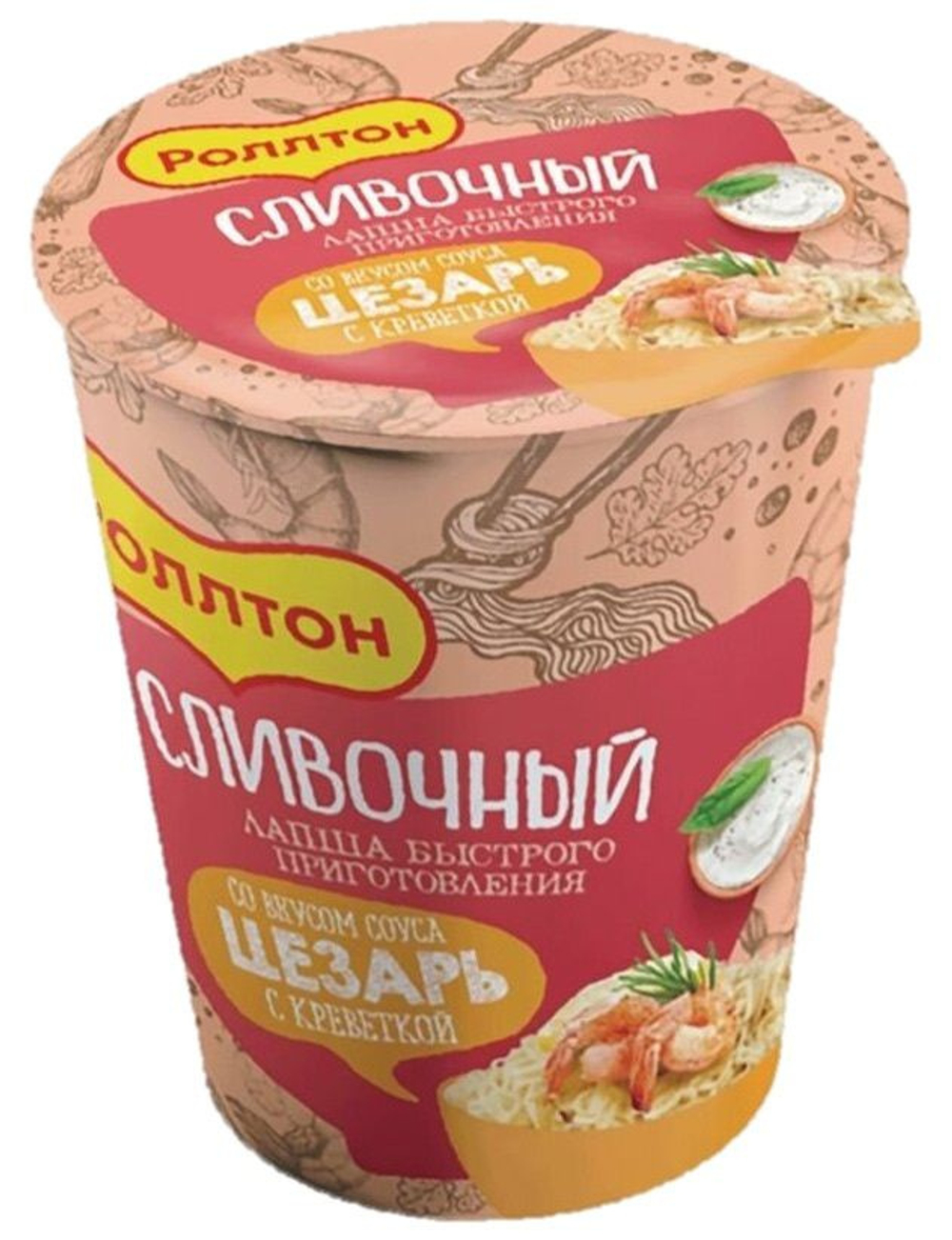 Лапша в стакане "Роллтон"с Креветкой Цезарь 70г