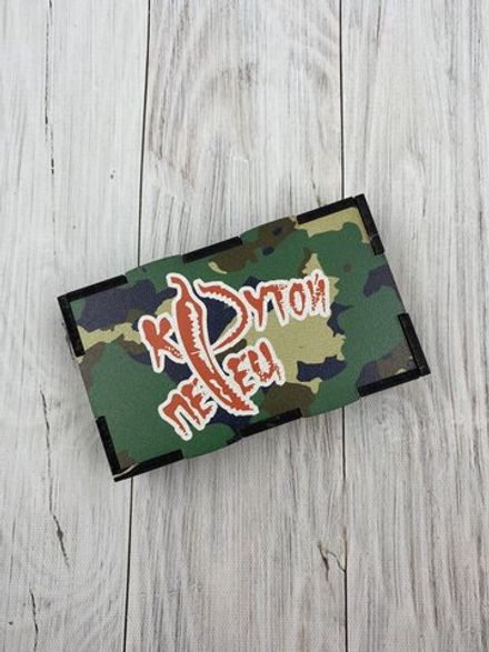 Коробка "Крутой перец"