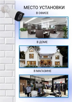 Видеонаблюдение готовый комплект на 6 уличных AHD камеры 2MP (1920 x 1080p), кабель 60м