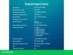 Ноутбук iRU Strato 15ALI 2058949