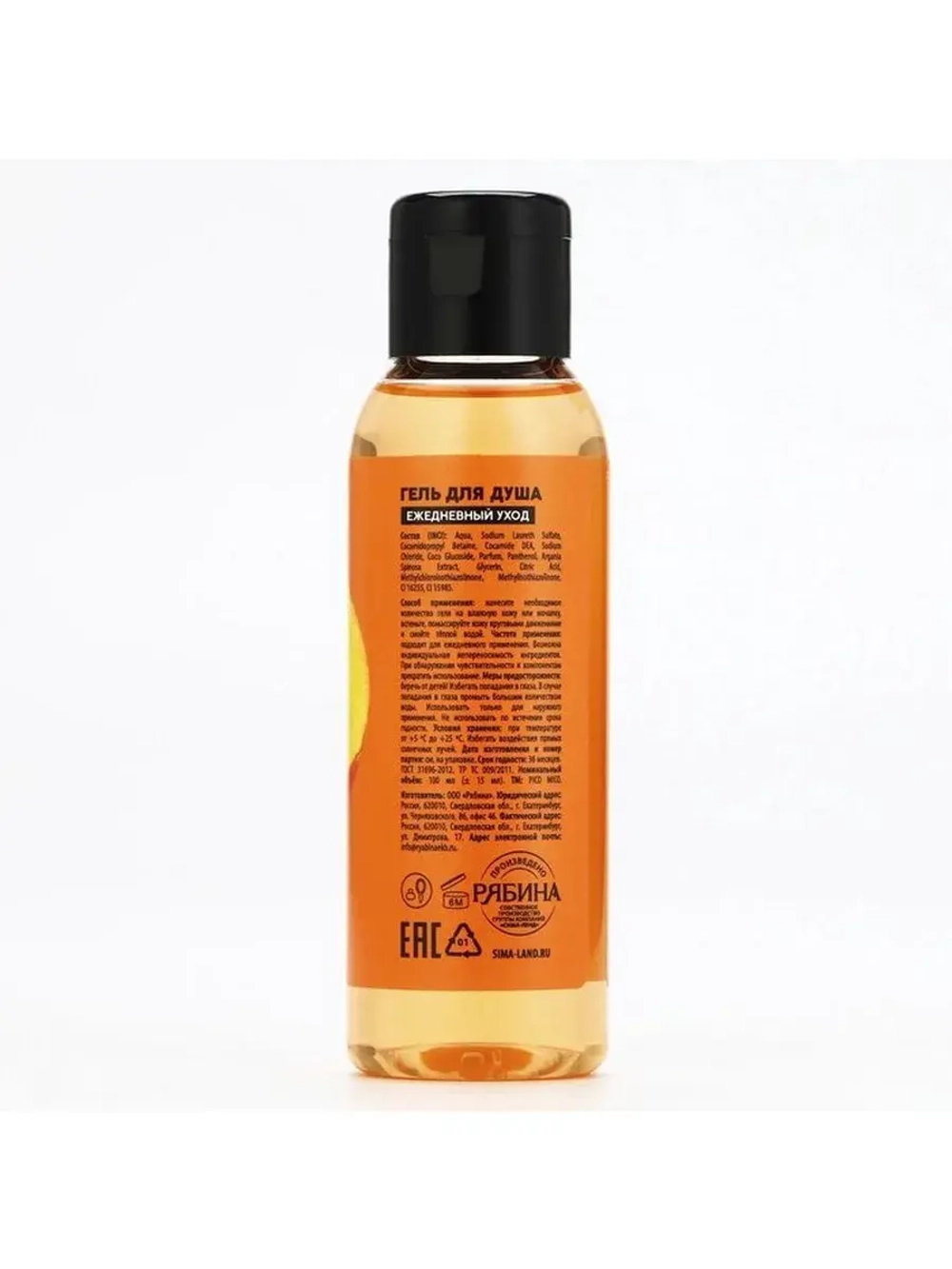 Гель для душа женский Very juicy peach, 100 мл, аромат перси