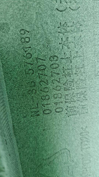 Бампер передний Geely Atlas Pro (2021-н.в.)